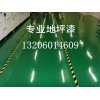 ���컷����ƺ��-��ơ����ۡ�ʩ�� 13206014609