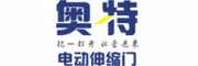 奥特