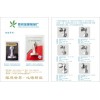 不锈钢门吸