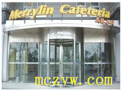 旋转门 高档旋转门 高档自动旋转门图1