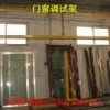 郑州恒力机械供应门窗加工设备--门窗调试架销售
