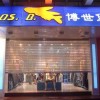 北京水晶卷帘门安装 加工定做卷帘门厂家