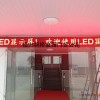 蚌埠自动感应玻璃门
