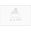 安全有我更放心】济南减速带厂家低价销售，吉鲁减速带好品质选择
