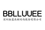 BBLLUUEE粉蓝_ 成熟女装