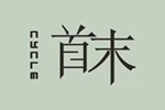 首末_ 时尚男装