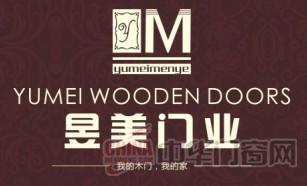 昱美门业_非标门