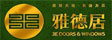 雅德居门窗_铝合金门