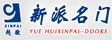 越徽新派名门_铝合金门