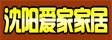 爱家纱窗_纱网窗