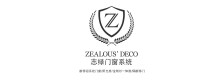 志绿门窗_阳光房