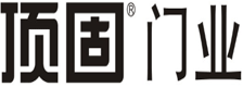 顶固门窗_防盗门