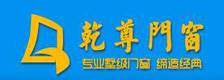 乾尊门窗_铜门