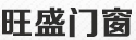 银川旺盛门窗_铝合金门