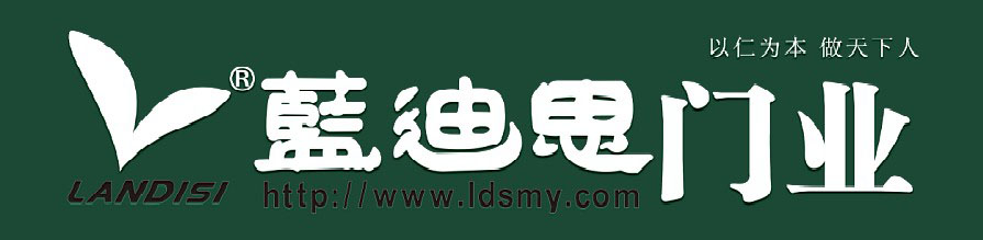 蓝迪思工程门厂家_实木门