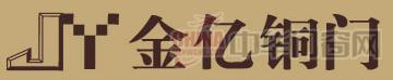 赣州金亿铜门_铜门