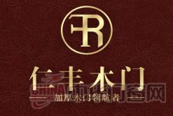 仁丰木门_烤漆门