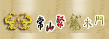 聚龙木门_室内门