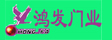鸿发木门_模压门