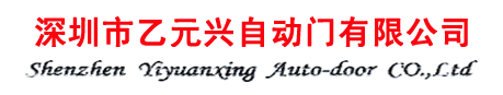 乙元兴门业_装甲门