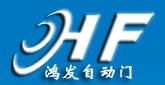 鸿发自动门_模压门