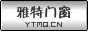 雅特门窗_车库门