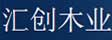 汇创木门_木门
