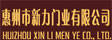 新力木门_复合门