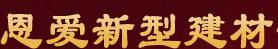 恩爱木镁门_复合门
