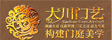 大川门业_钢质门