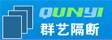 群艺隔断门_其他