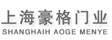 豪格门业_木门