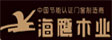海鹰实木门_实木门