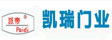 凯瑞门业_不锈钢门