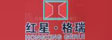 红星格瑞门业_木门