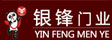 银锋木门_实木门