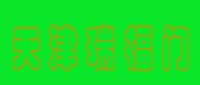 瑞福门业_车库门