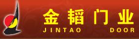 金韬门业_实木复合门