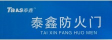 安徽泰鑫防火门_卷帘门
