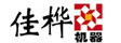 嘉华机械_中空玻璃自动生产线
