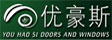优豪斯门窗_铝合金门