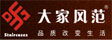 大家风范木门_原木门