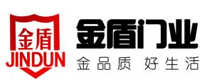 金盾门业_木门