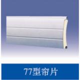 发泡型材卷帘门