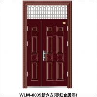 WLM-8035新六方(枣红金属漆)