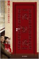 湖北楚缘·油漆时尚雕花系列