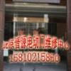 北京维修卷帘门