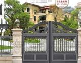 罗村联和庭院大门