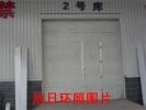 北京复合车库门