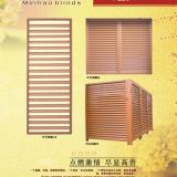 空调百叶窗